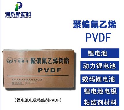 PVDF ƫϩ ﮵ճ